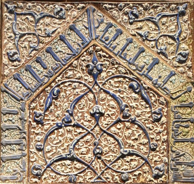 Museum of Islamic Art, CC BY 2.0 , via Wikimedia Commons
